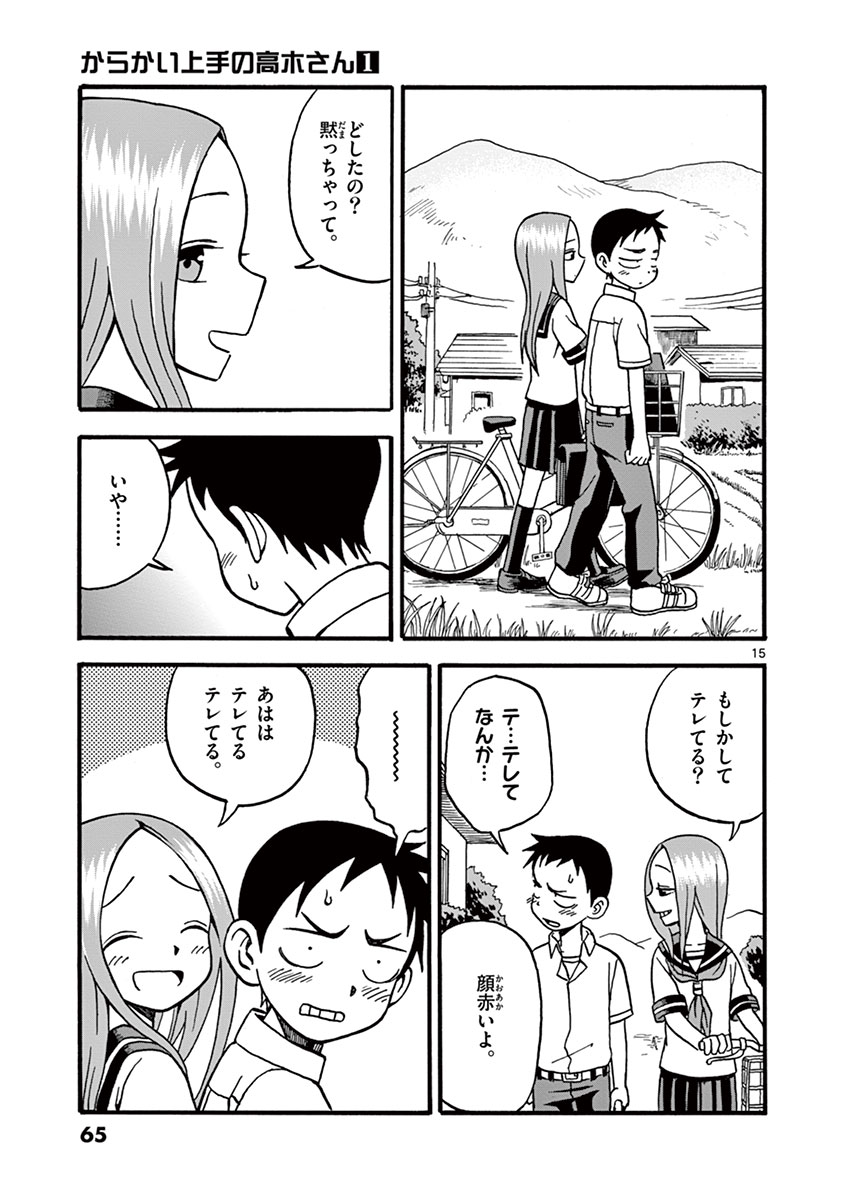 DLRAW.TO_066.jpeg